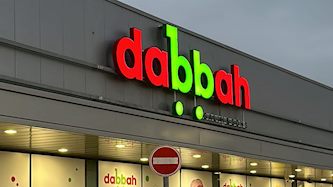 סלאח דבאח, צילום: יחצ